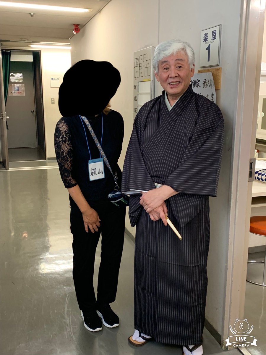 麒麟の輪 tweet media
