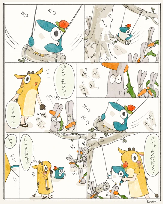 🌱花ペンギン漫画🌱

えこひいき

#花ペンギン 
