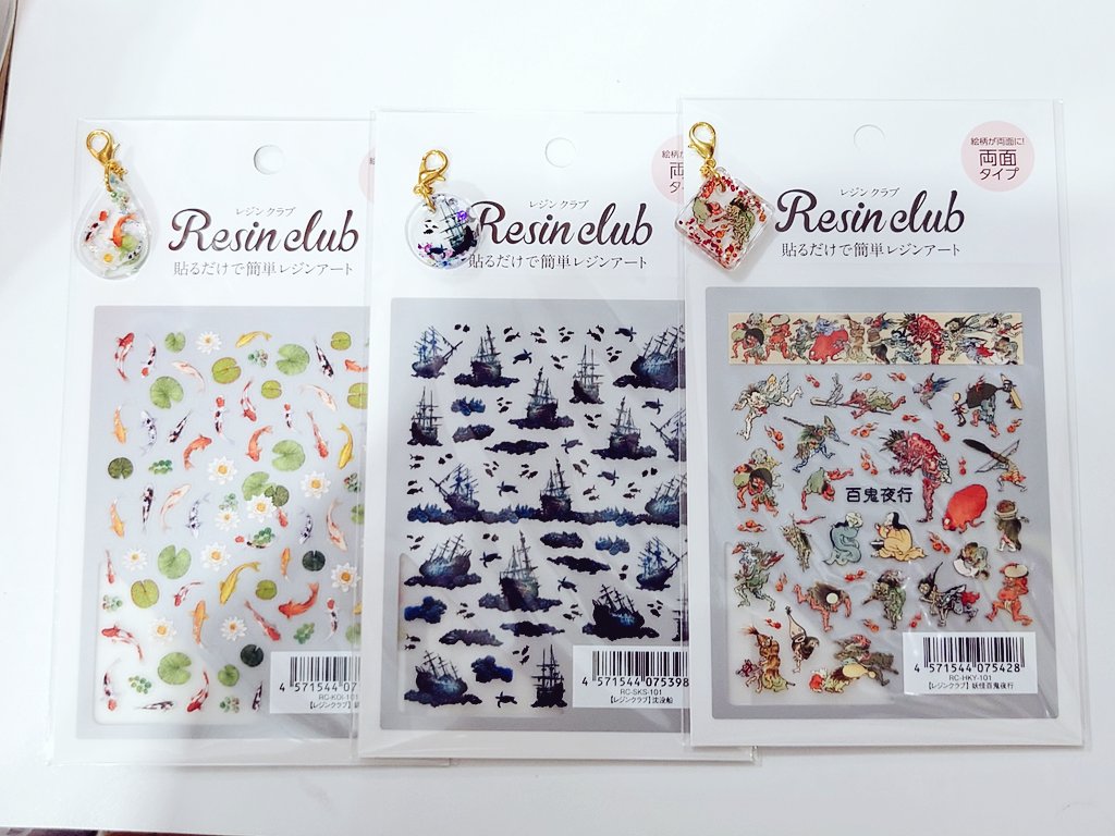 abc500en_shop's tweet photo. レジンクラブのサンプルをコモリコ様が（@KOMORIKOsun03 ）
作って下さいました！
どれもかわいい作品にして下さいました！ストラップやキーホルダーなどに使用してみてはいかがでしょうか？
#abc500en #ハンドメイド
#レジンクラブ #封入シール
#いちご #いるか　
#シマエナガ https://t.co/4apKZzawaj