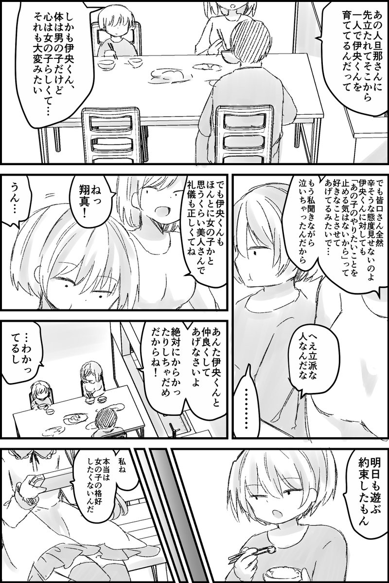 (3/6) 
