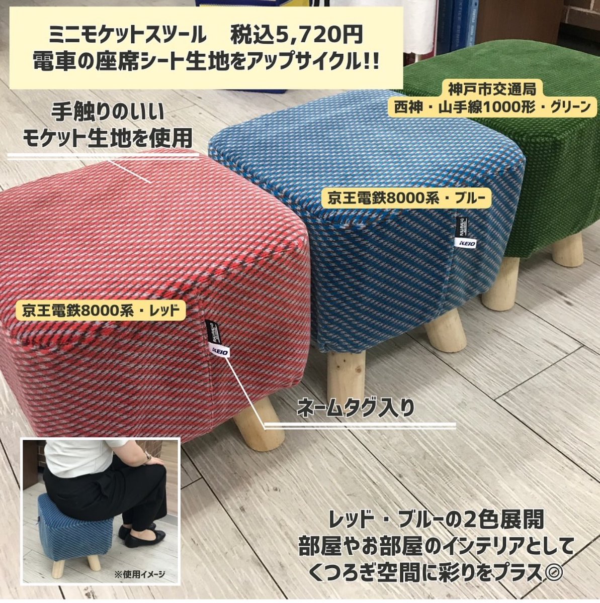【希少】西鉄 電車 バス 網棚 荷棚 つり革セット 希少】西鉄 電車 バス 網棚 荷棚 つり革セット - メルカリ
