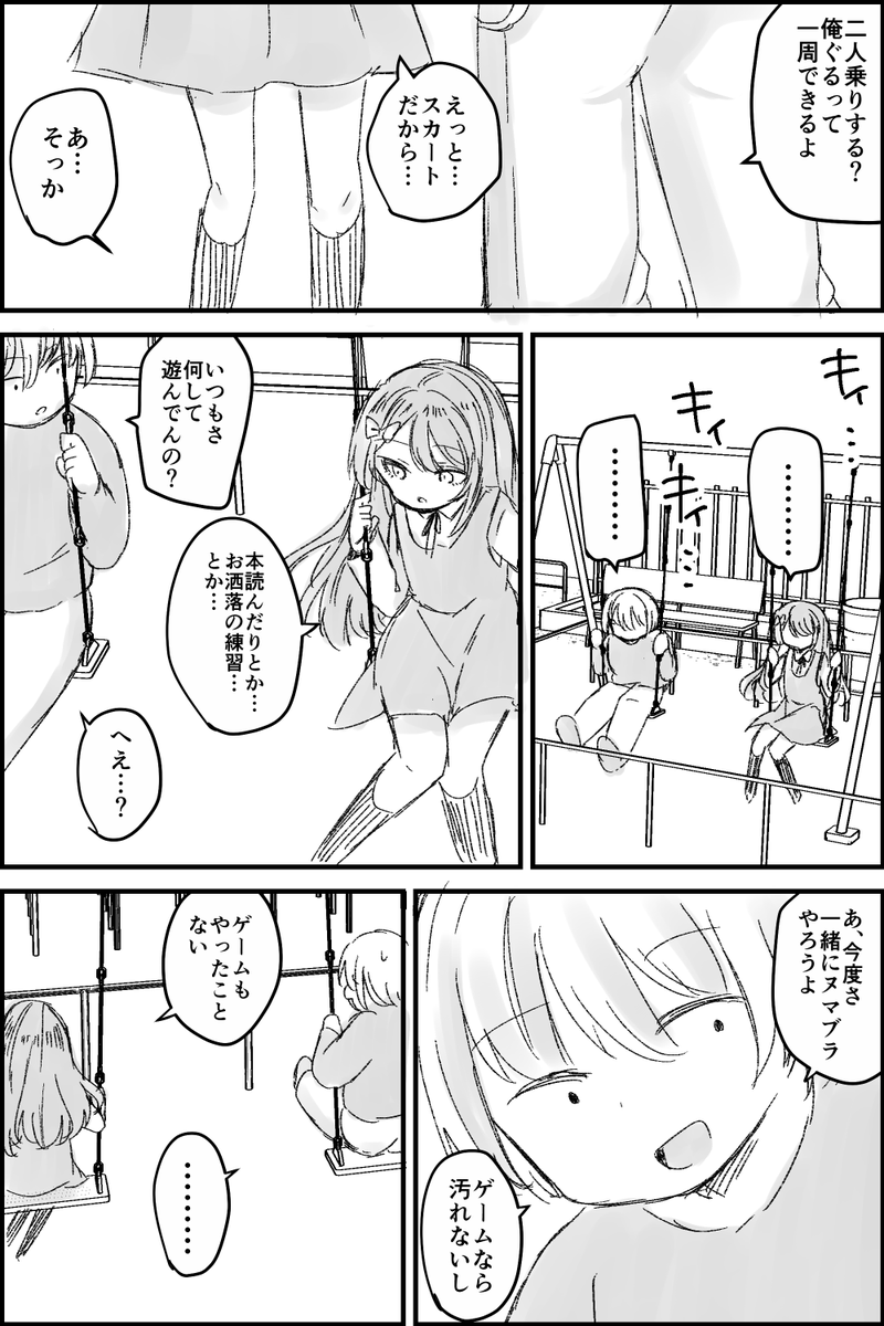 (3/6) 