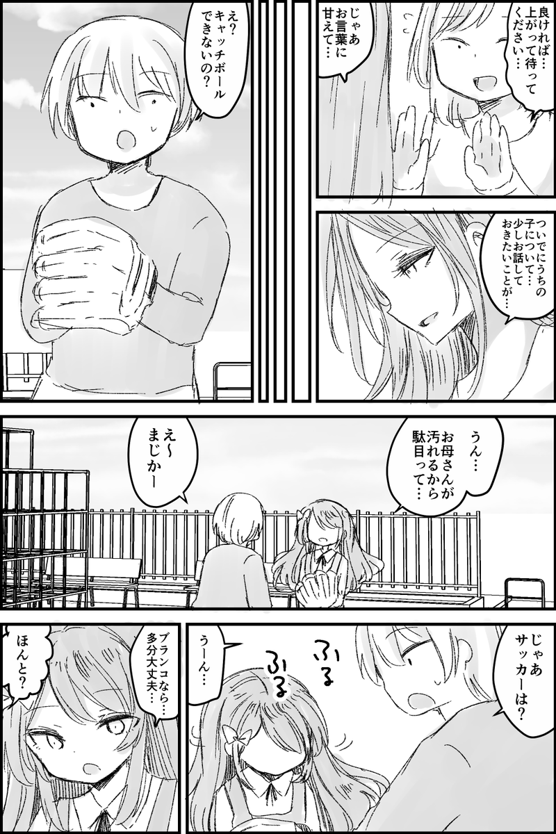 (3/6) 