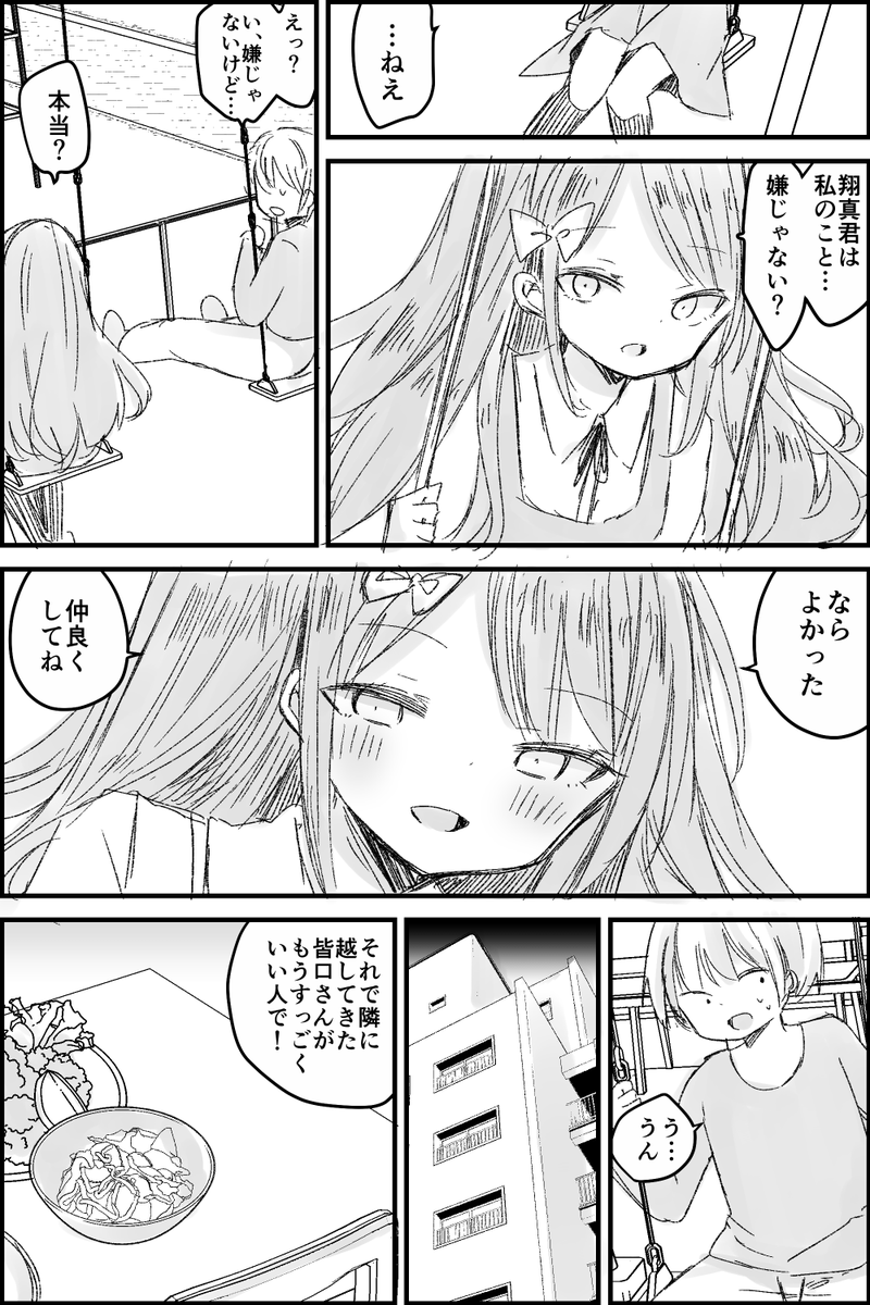 (3/6) 