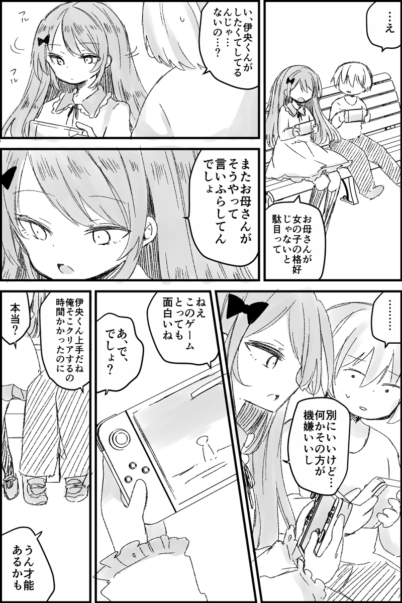 (4/6) 
