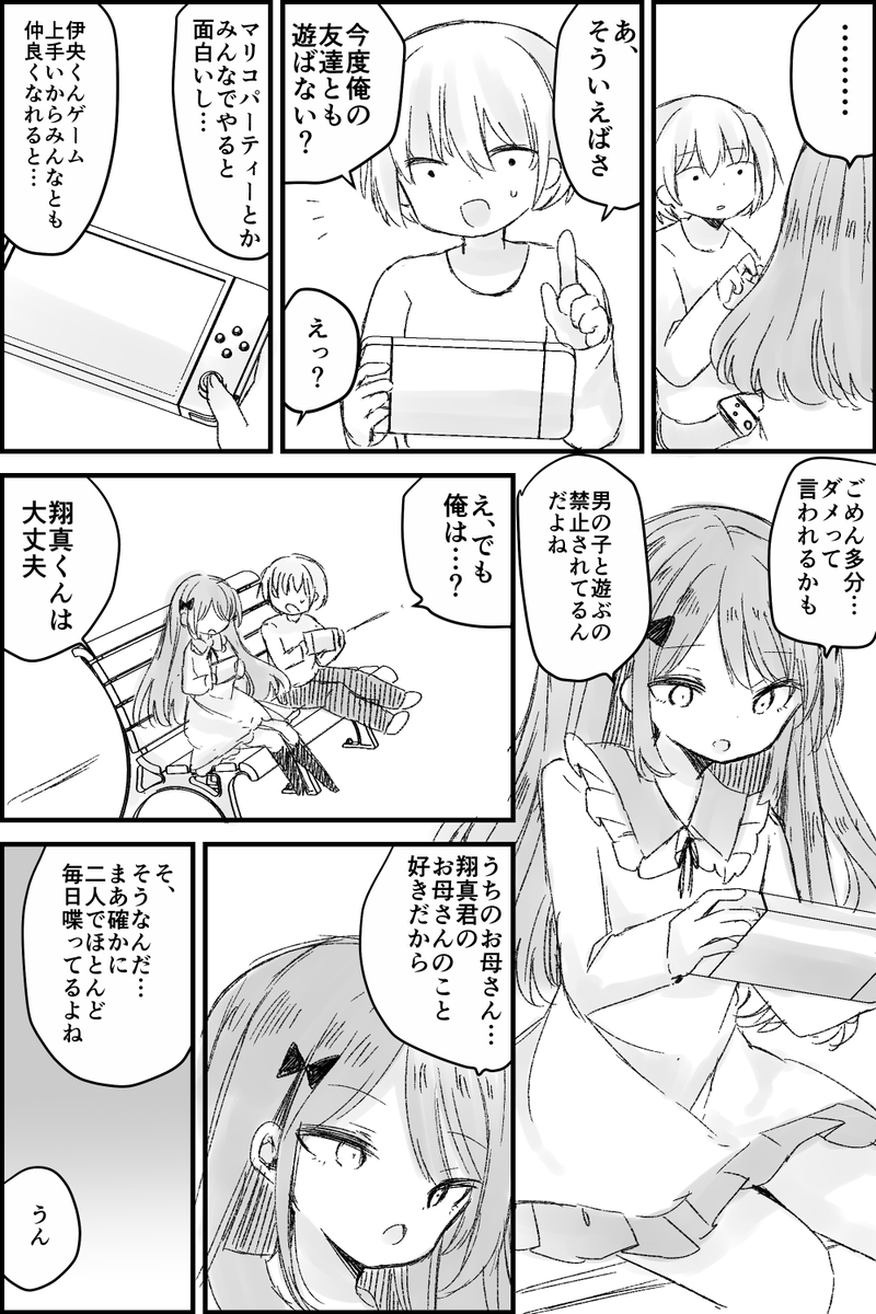 (4/6) 