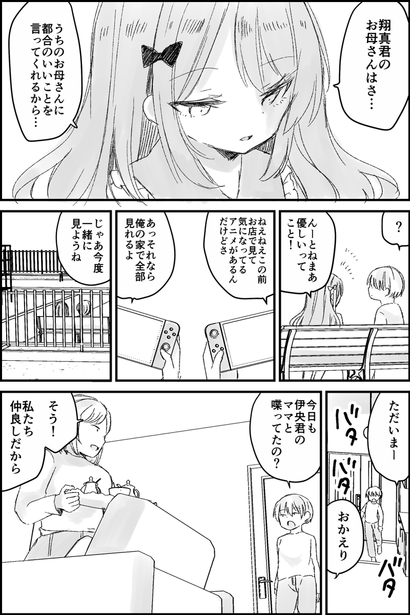 (4/6) 