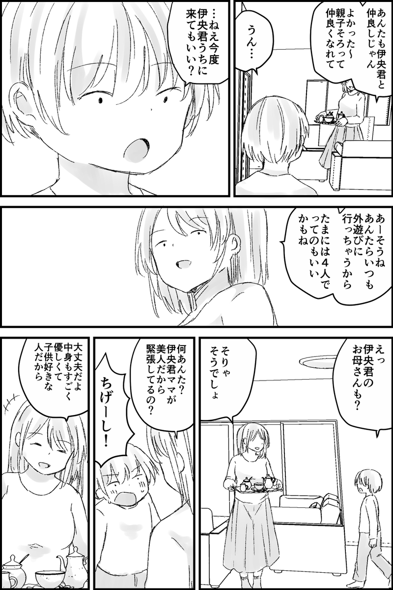(5/6) 