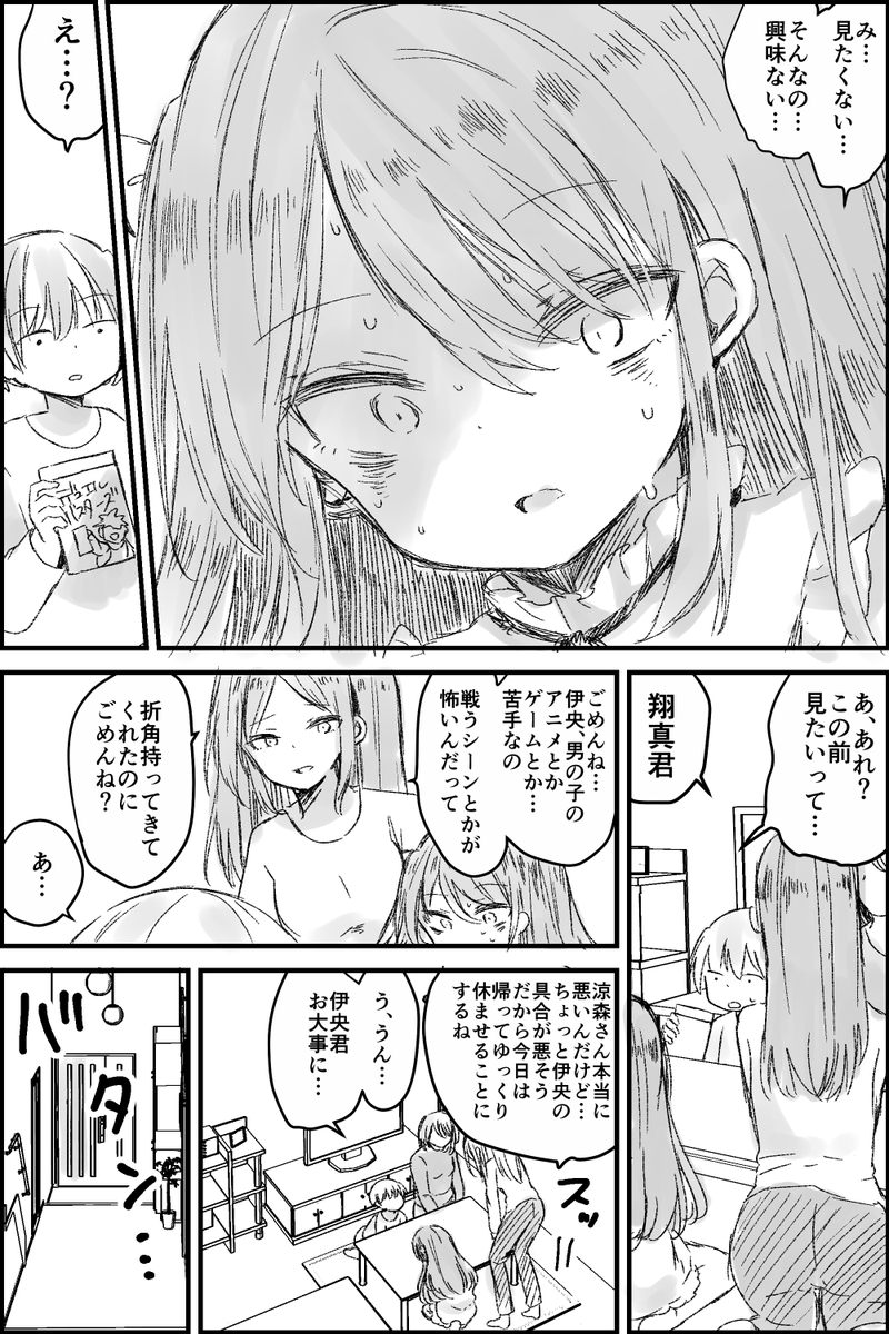 (5/6) 