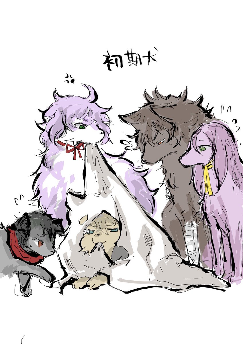 「これは初期犬 」|もめそ𓅓𓍯𓅓𓇋𓋴𓍯のイラスト