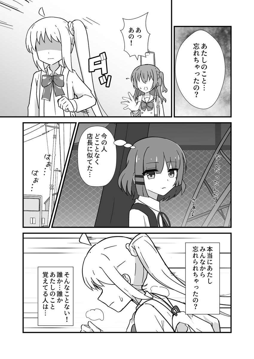 (3/4) 