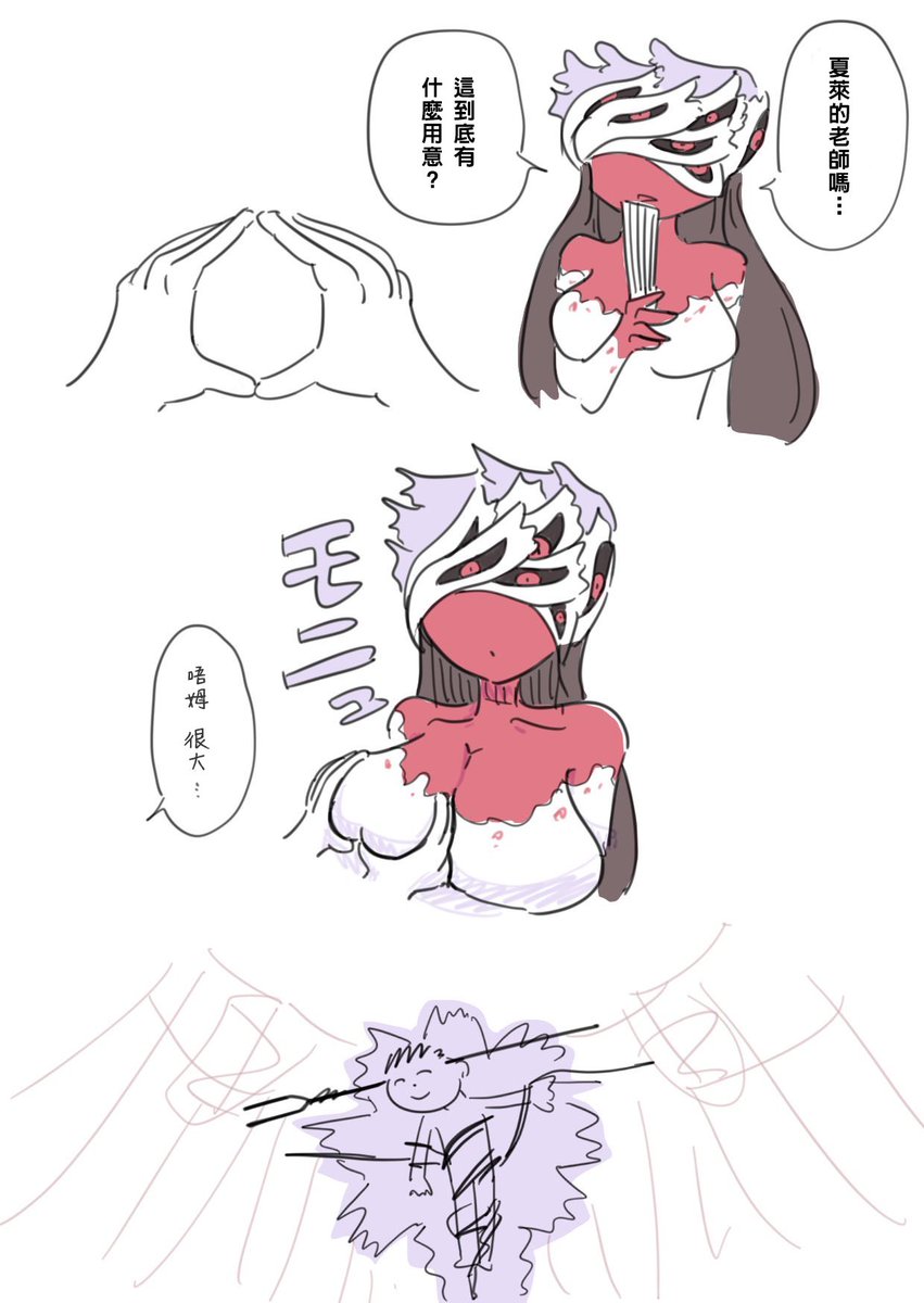 原稿が佳境なので再掲 