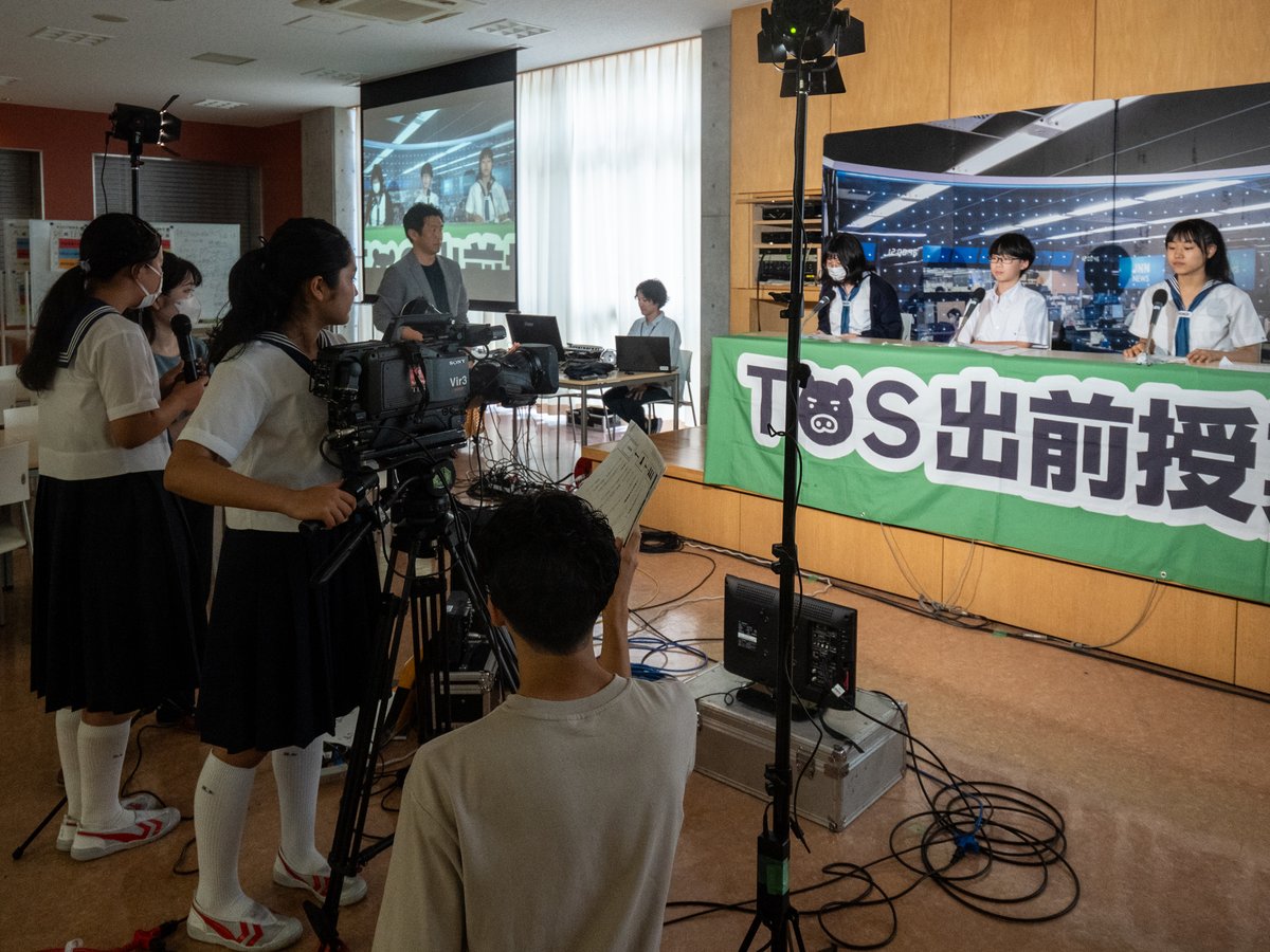 TBS_CSR's tweet image. 猛暑の中、放送局について体験を通じて学ぶ「#出前授業」は各地の学校を巡り、18日は、神奈川県の森村学園中等部へ。放送の表現やニュースの価値を学び、ニュース番組作りの挑戦。進行役の #佐藤文康 アナは、「毎日が新鮮。放送の仕事の楽しさです」と語りかけました。#CSR