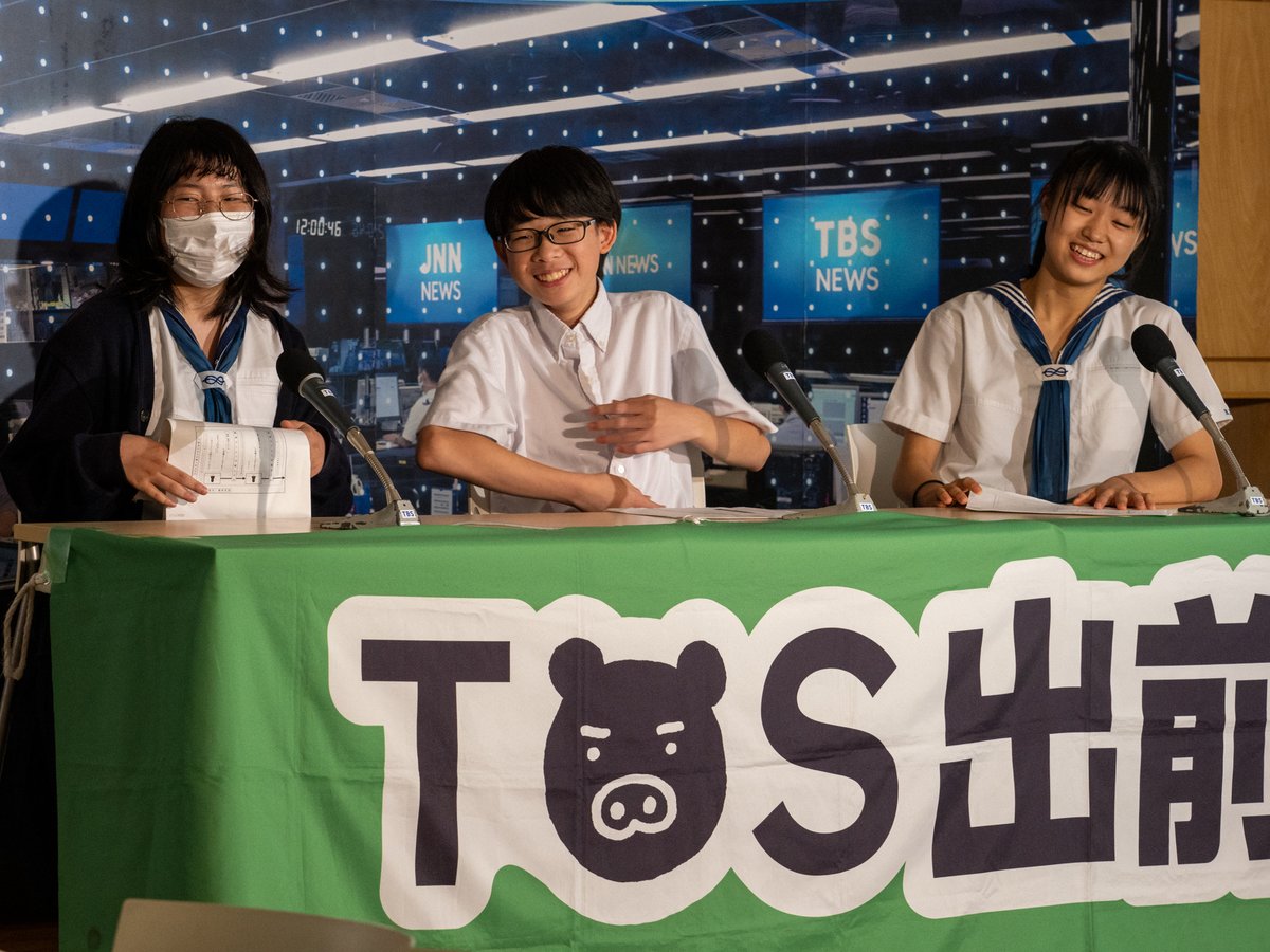 TBS_CSR's tweet image. 猛暑の中、放送局について体験を通じて学ぶ「#出前授業」は各地の学校を巡り、18日は、神奈川県の森村学園中等部へ。放送の表現やニュースの価値を学び、ニュース番組作りの挑戦。進行役の #佐藤文康 アナは、「毎日が新鮮。放送の仕事の楽しさです」と語りかけました。#CSR