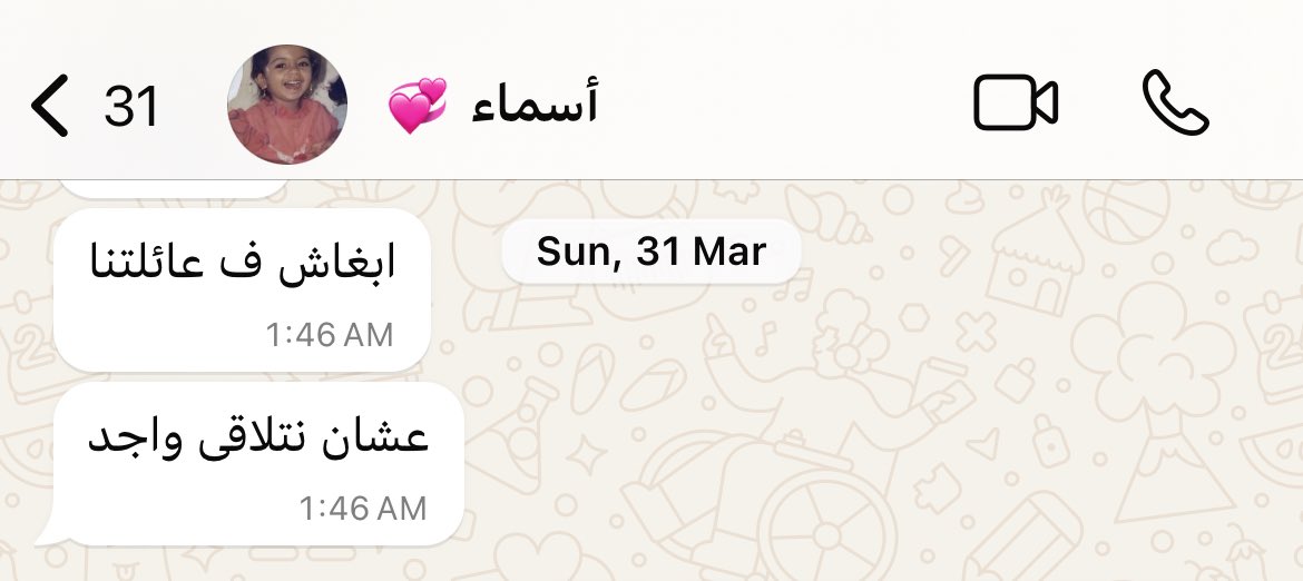 _x_r25's tweet photo. ودارت الدنيا وصارت هي من الأهل🥺💞💞
الف مبروووووك أسوم حياتي💗 الله يجمعكم على خير ومودة يا رب 💕💞💗💞💕💞
@asmahash1 I https://t.co/D0fWzo2Lh9