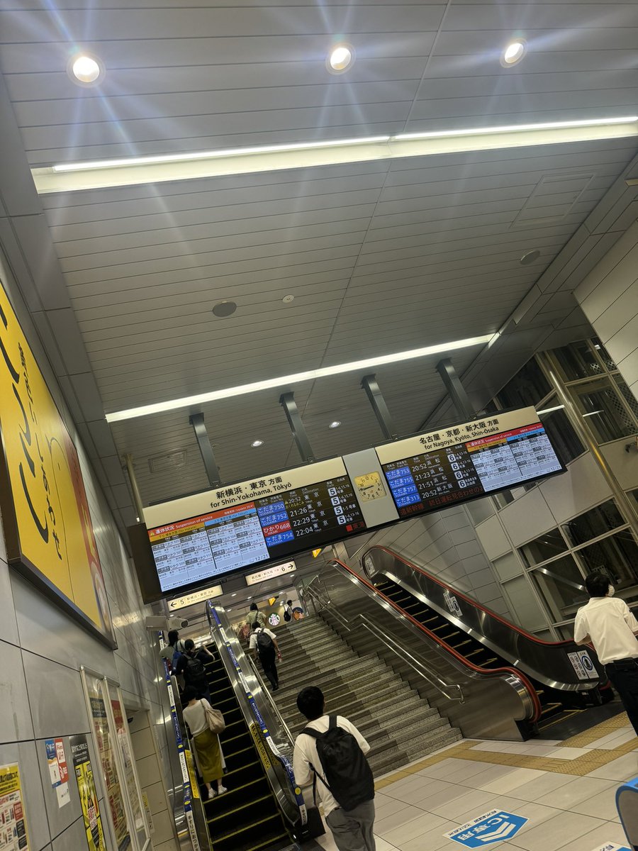 bblues117's tweet photo. 東京〜浜松間のこだまのみ運転中
こだまで東京帰ります

浜松より先の再開見通したっておらずとアナウンスありました（7/22 20:50現在）

#静岡駅　#東海道新幹線　#運転見合わせ https://t.co/I4aolrRchN