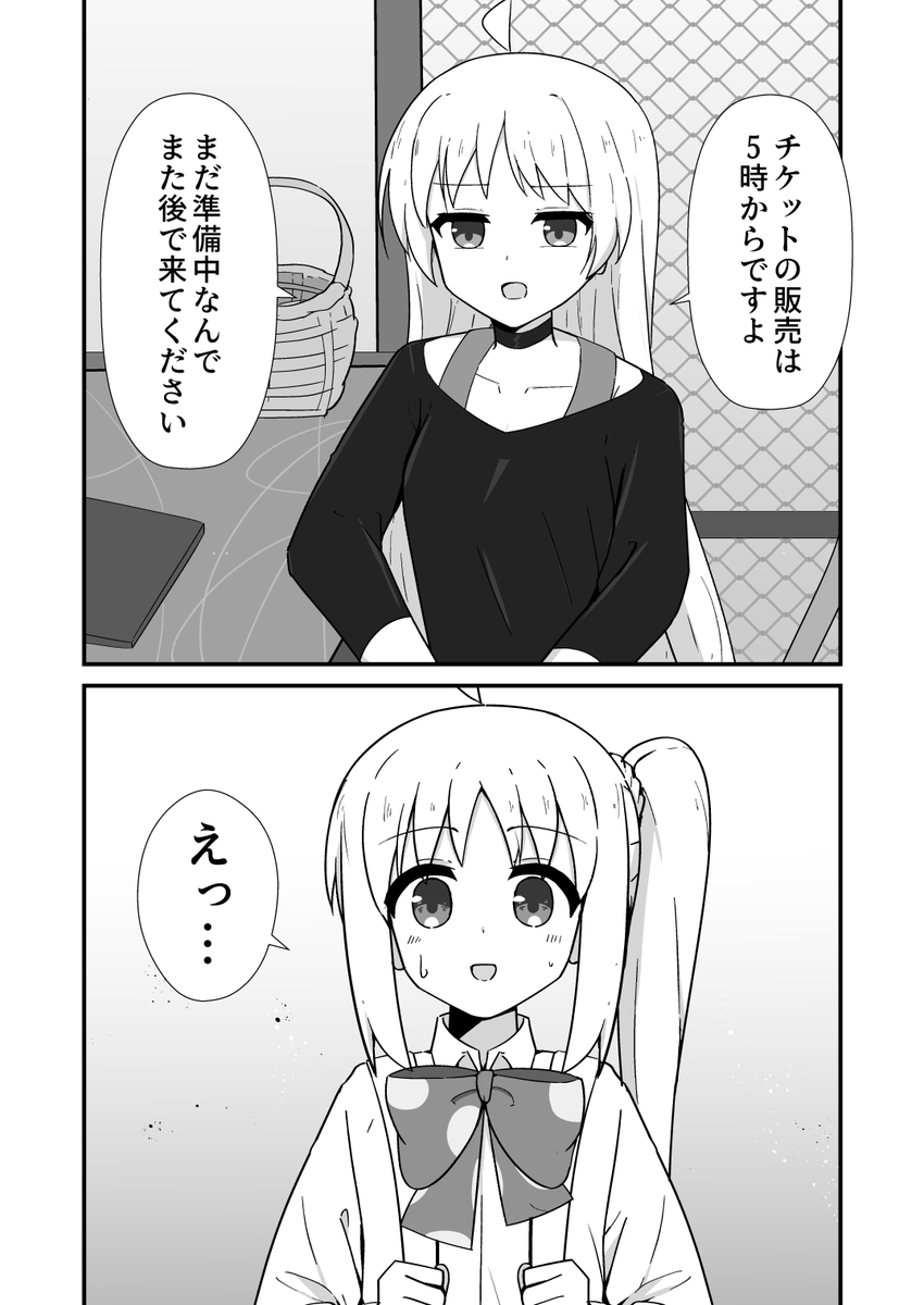 (2/4) 