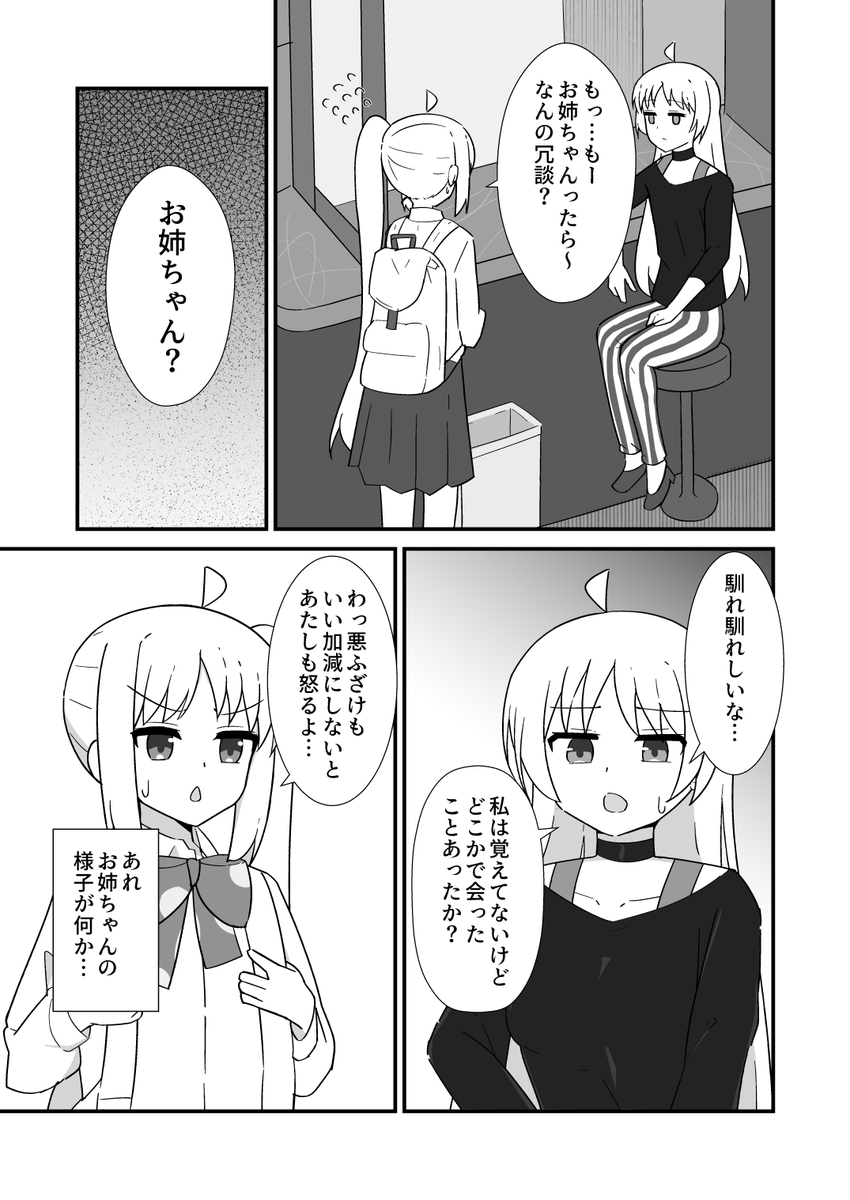 (2/4) 