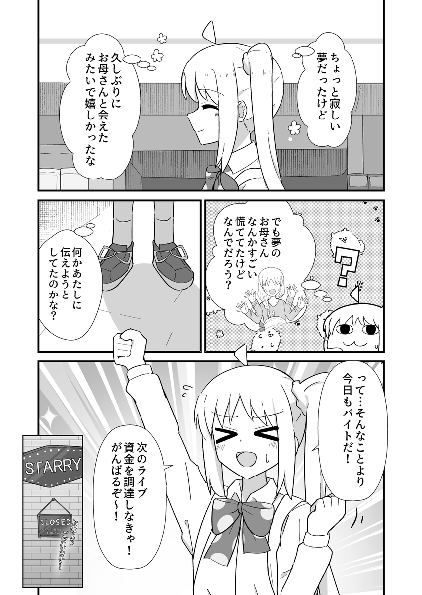(2/4) 