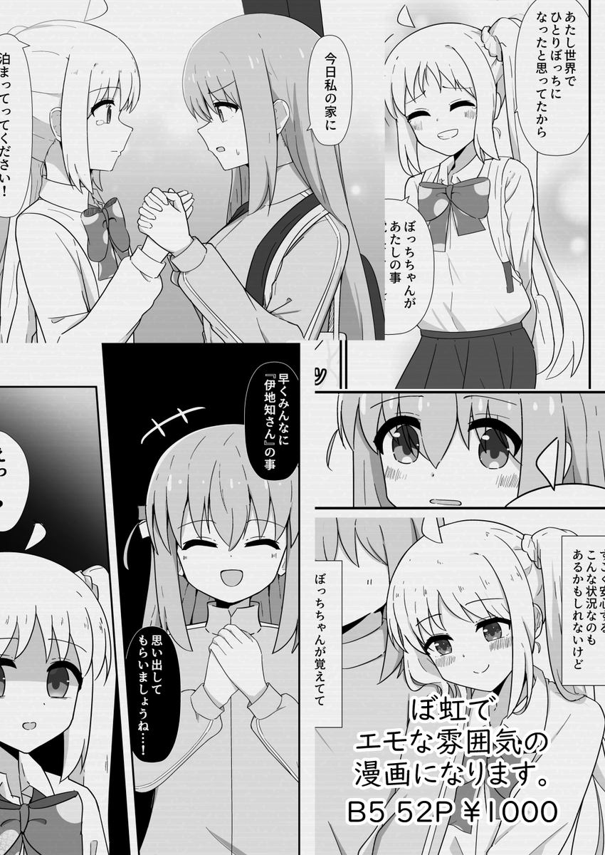 (4/4) 