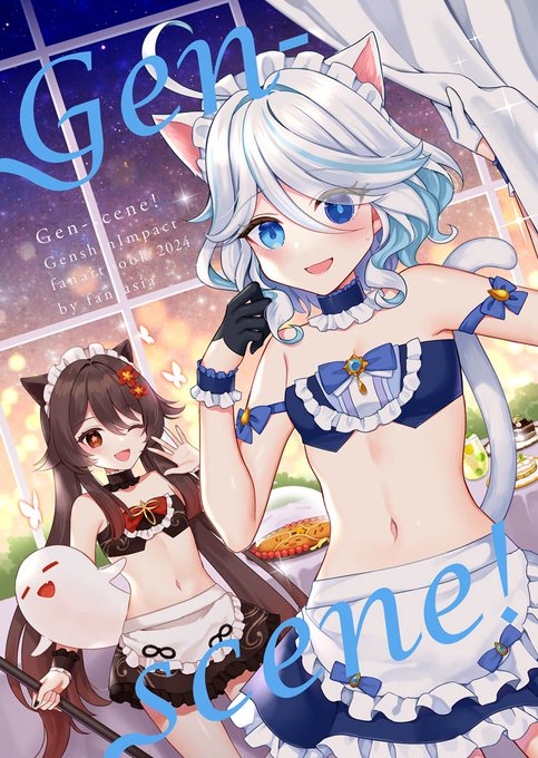 【告知】C104夏コミ新刊の通販予約が始まりました～! フリーナ多めの原神イラスト本です。 会場来られない方はこちらからよろしくお願いします🙏✨↓