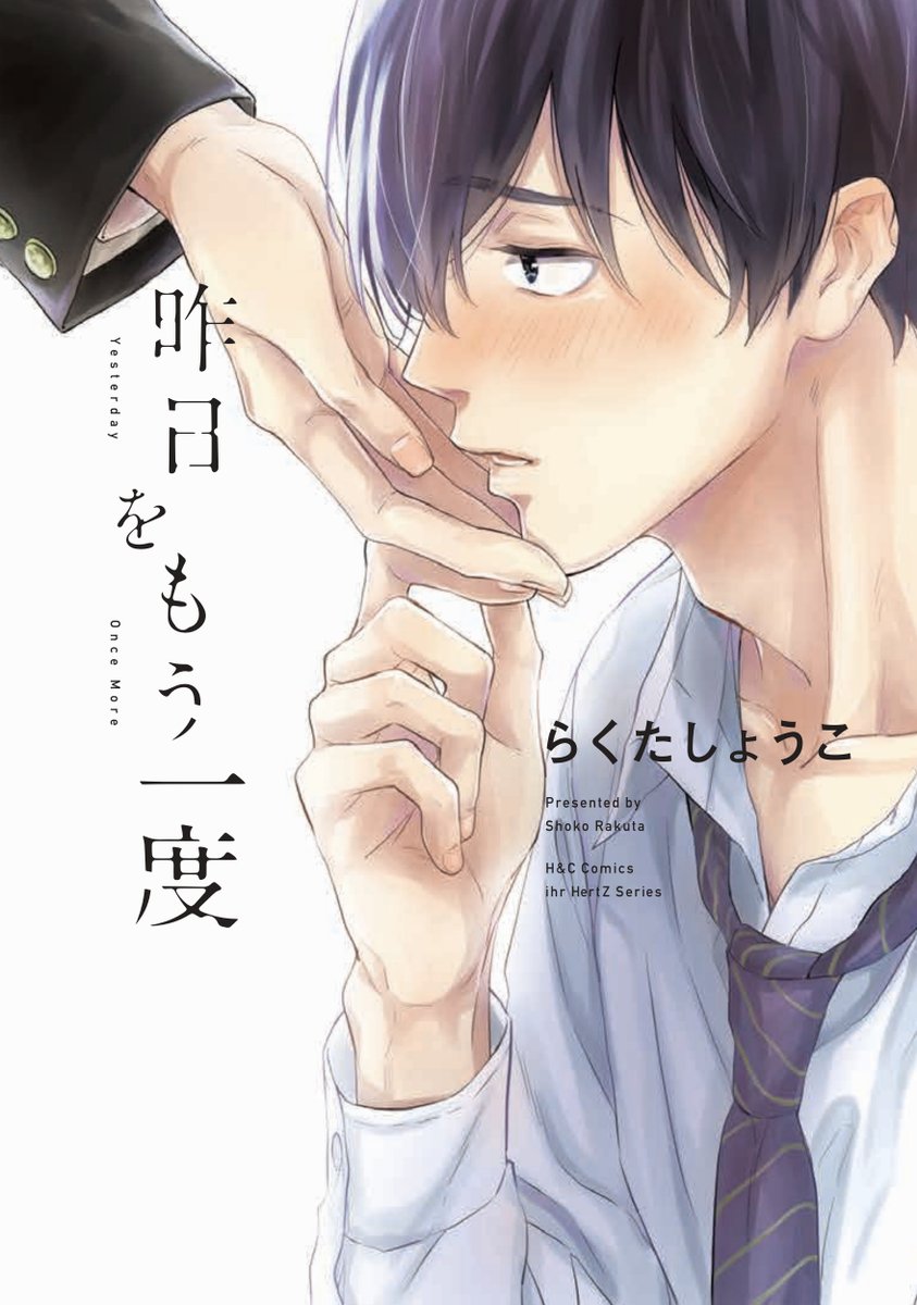 今電子書店のキャンペーンで雨上がりシリーズと大洋図書作品がお得になってるぽいです!この機会にぜひ!
