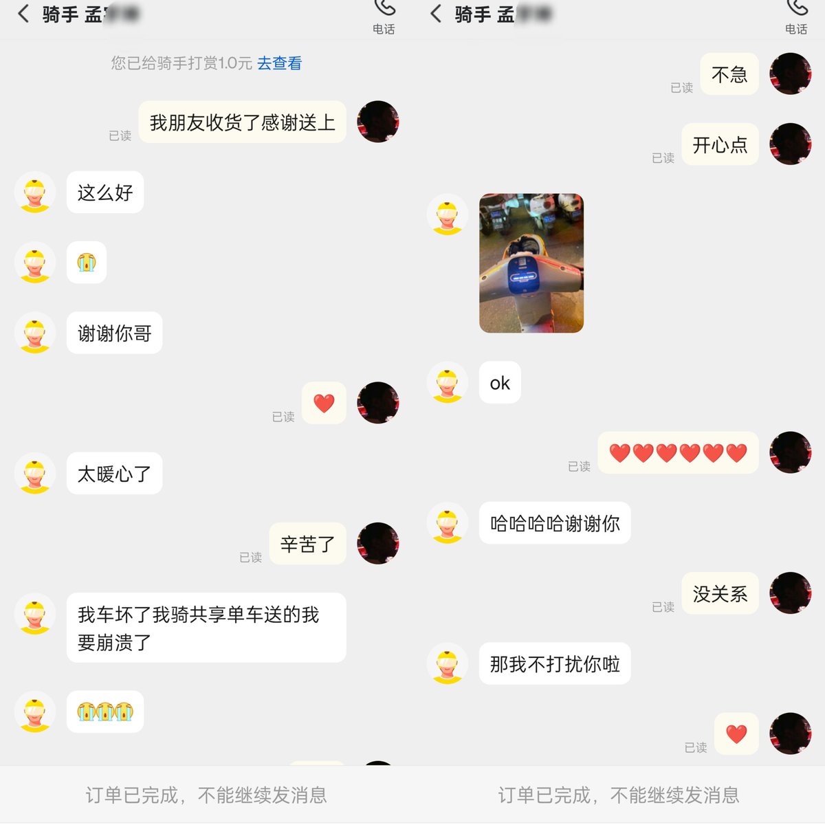 酒店裸体拿外卖2.0预告，这次总共七个小哥👀看我哦
有个插曲 一个小哥行色匆匆以为吓到了。出于愧疚打赏个🧧，谁知是车坏了怕迟到很郁闷，早知他郁闷就该邀请他入入我的骚穴，再用我的狗嘴给他做个足疗解解压🥵🤤

#露出 #暴露狂 #无脑 #恶堕 #学生狗 #男奴 #反差 #无脑傻逼