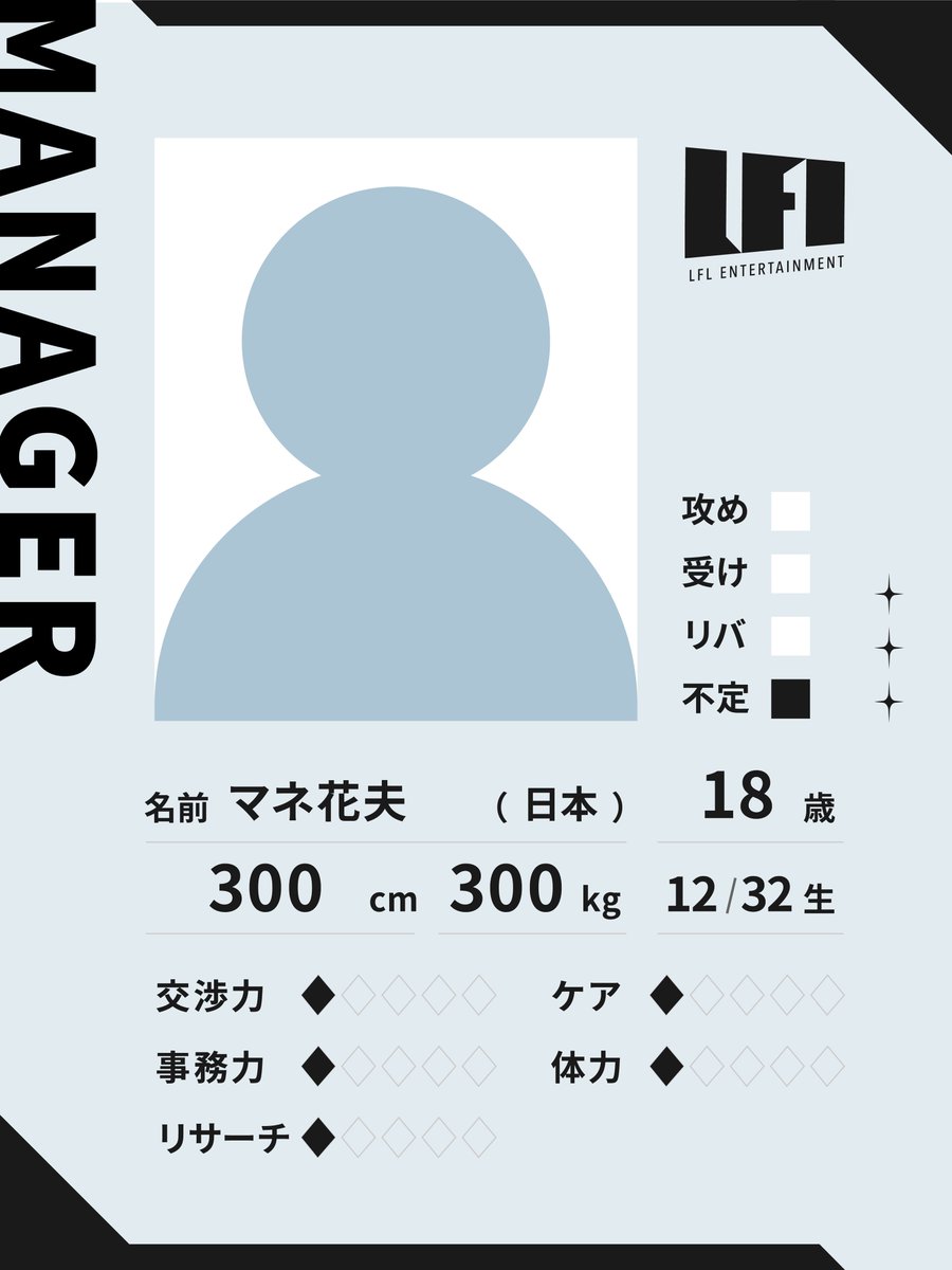 LFL_tl's tweet photo. ・作成例

privatter-
・ロゴ
・CS高画像
https://t.co/bLqbga8lHk

2/2 https://t.co/6pwNI1rSIC