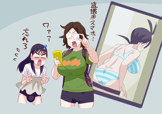 なんだこのスマホ… #キュアライダー #ライダー少女