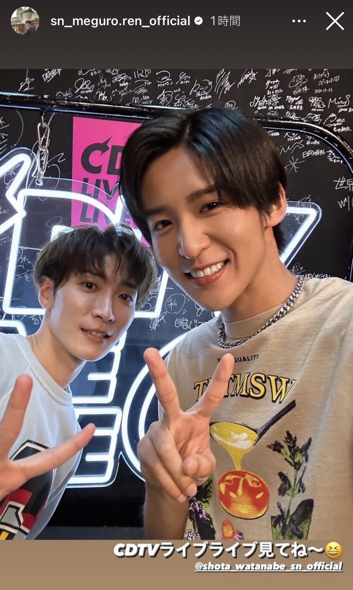 めめ #CDTV 最高だったよ🖤 しょっぴーとのツーショットありがとう