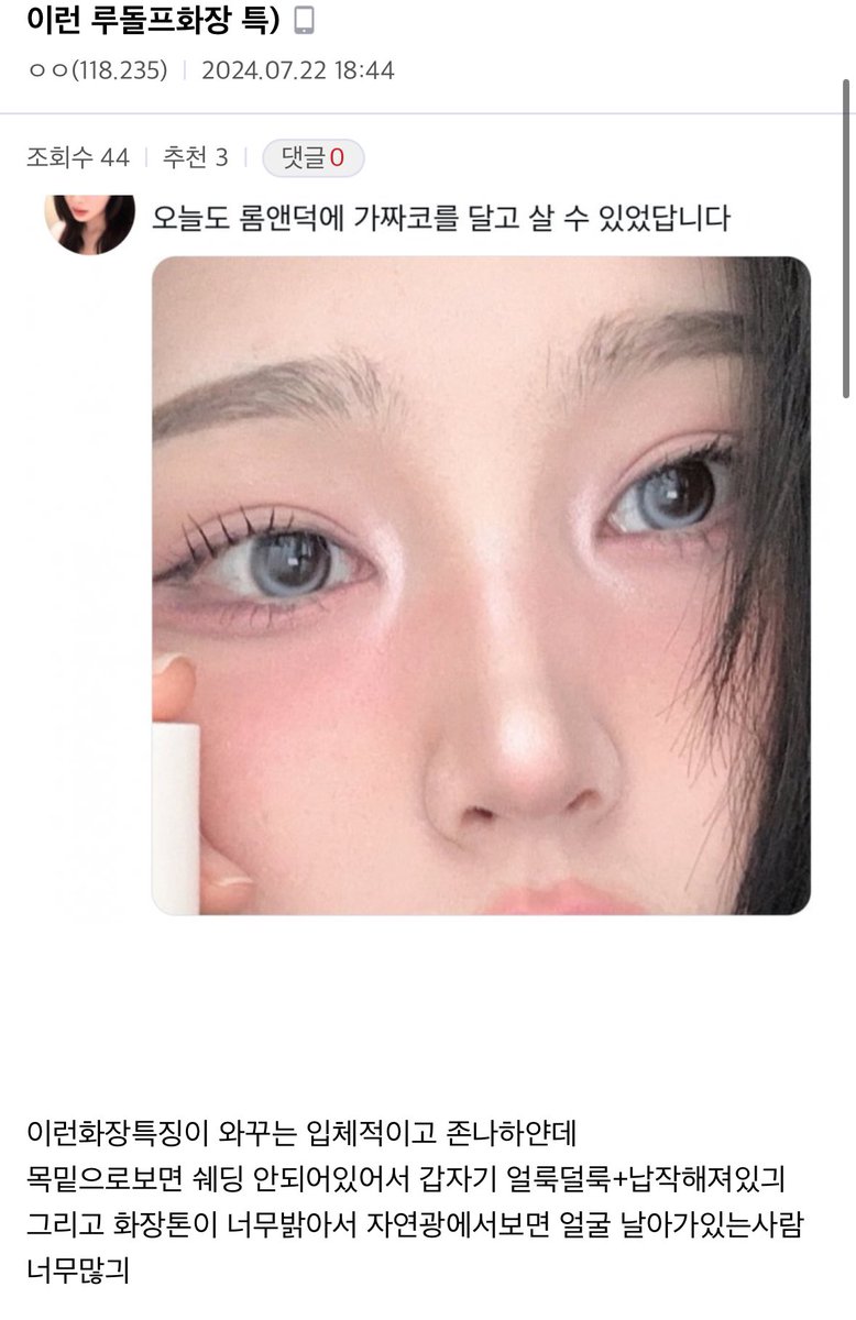 음.. 스핀 제보를 받고 알았는데
디시인사이드에 제 사진을 올리고 조롱하는 분들이 계시네요 제 얼굴 사진은 타 플랫폼이나 사이트에 올리는 건 자제해 주시길 바랍니다