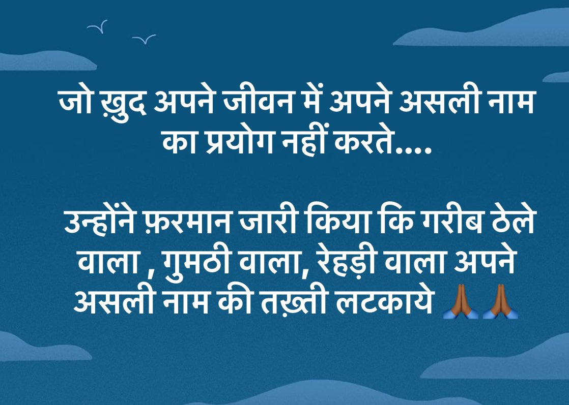 sidd_sharma01's tweet image. #JustSaying #MondayMusing - Jai Ho 🙏🏾🚩