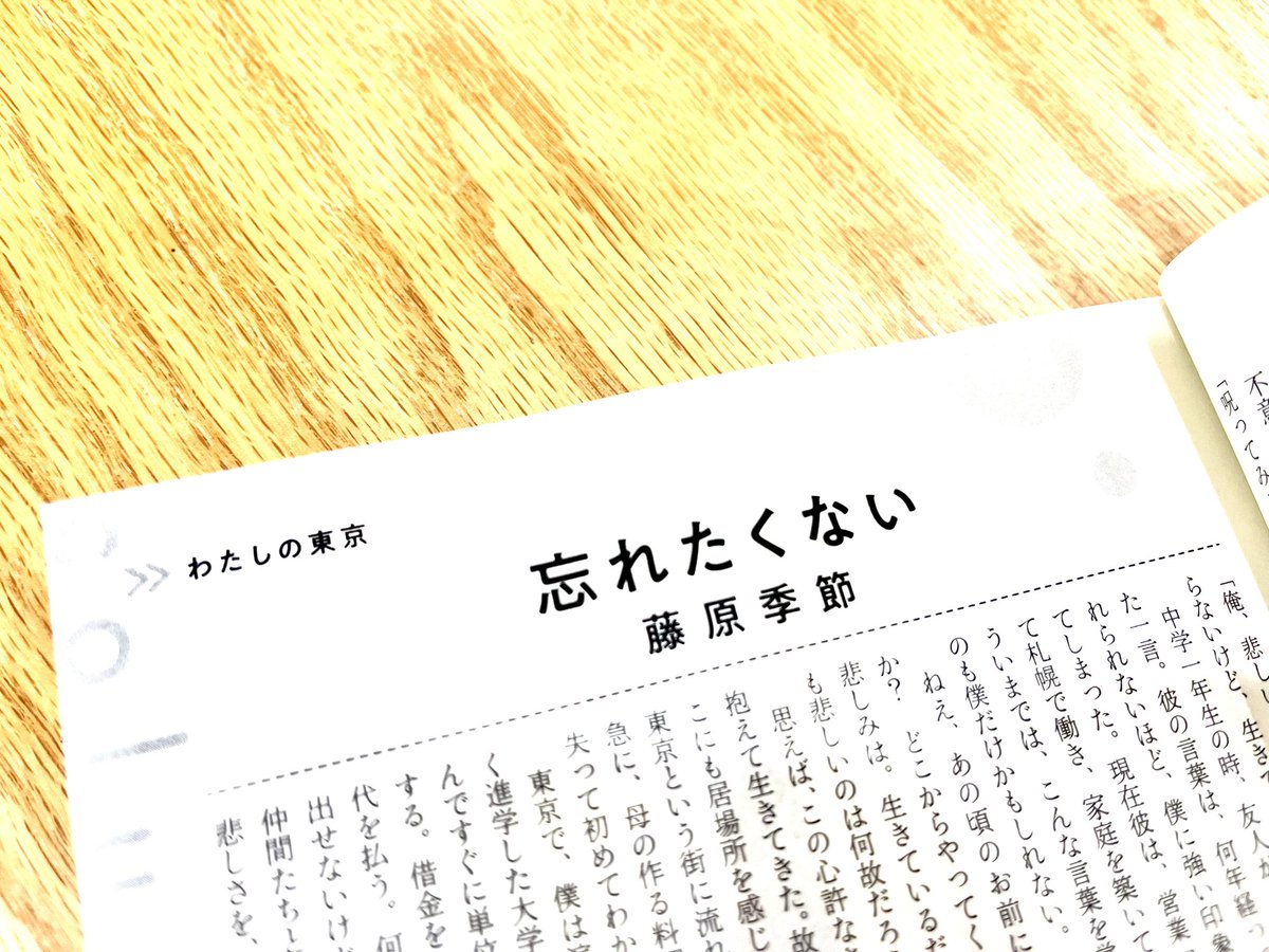 OFFICE作 Official tweet media
