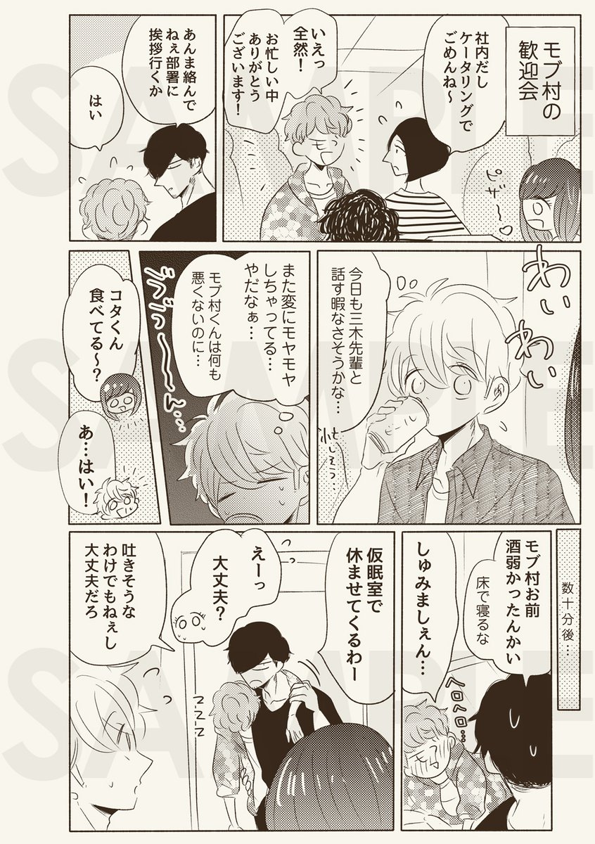 りっきゅん　ファンティア ファンティアに活動支援へのお返しのランチプラン 🐺🚬🐶 | 津夏 さんのマンガ | ツイコミ(仮)