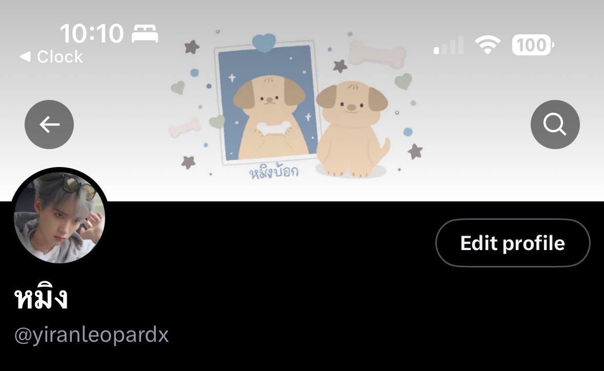 <a href="/th3great_zip/">⑅̶ ˚ 𓈒 น้อง♥︎ 𓈒 ᱸ ｡🐈‍⬛ เก้ด ˚ 𓈒</a> #todaywiththegreat ♡
ขอเป็นบ้อกตลอดไป 🐶 🫳🏻