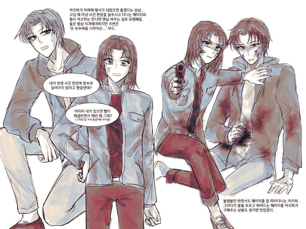 명탐정코난 헤카
미래에는 카즈하가 형사가 되면 좋겠다는 상상을 하며 그렸음. (물론 결혼도)
요즘 극장판 덕에 헤카 연성이 많아서 기분이 좋아요 근데 대체 언제 사귀는 거니?