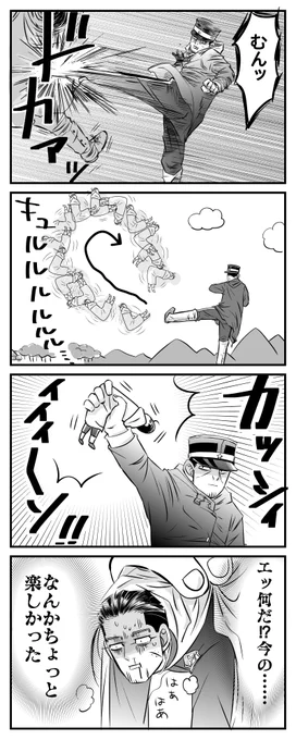 〜深夜のラクガキ〜
巨大島さんと「く」の字尾

※なんでも許せる方向けです…(ヽ'ω`)
(いつもですけど
※スイマセン一回削除しました🙇‍♀️ 