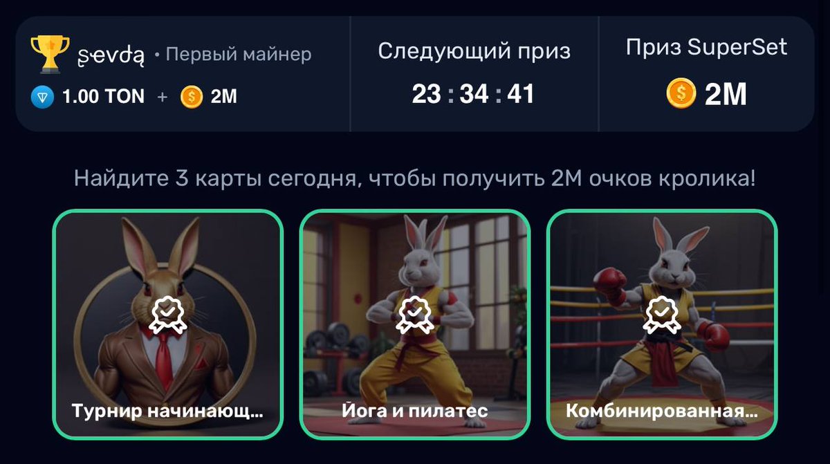 MaksSolov11's tweet photo. Combo Today and Enigma Daily in Rocky Rabbit #RockyRabbit #enigma #Superset 
🗓️ Date - 22/07/2024
📷 2 + 2,5  Million Coin Daily

🪙PLAY and Claim 4,5 Million -https://t.co/jslw2IoDqM

#hamster #memecoin #PiNetwork #Dailycombo #Combo #Airdrop #DAILYCombo #tapapp #freecoin #ton https://t.co/W94LM6gHvu