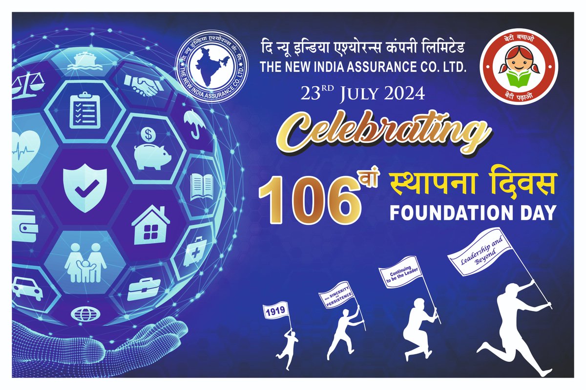 Patra_DK's tweet photo. @NewIndAssurance
We are going to celebrate the 106th Foundation day of our great Company. Feeling honored to be the part of it as an officer.
..
..
#newindassurance
#106foundationday https://t.co/4sob3qN6Go