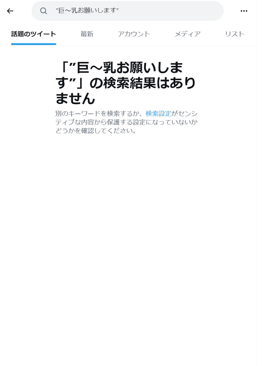 確認お願いします。 ウォルピスカーター a X: 