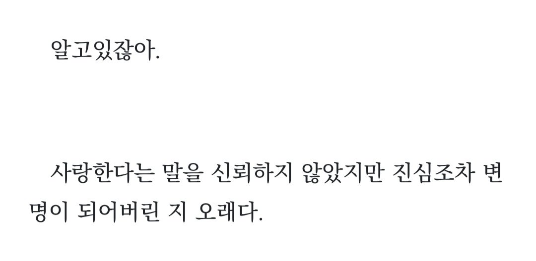 [BBBG] 시스프리시스, 미와 에로스
곱게빻은시스프리드세요 여러분~~
조직AU글이고 수위가 좀 있습니다...^^

posty.pe/dlfex5