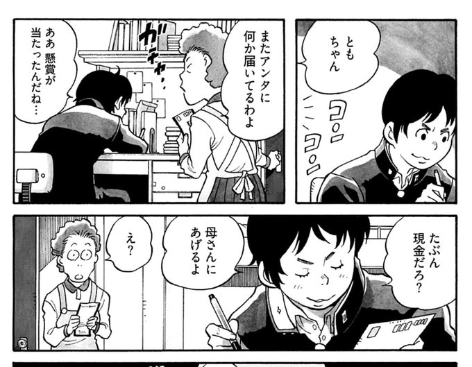 カッコイイなッ。 