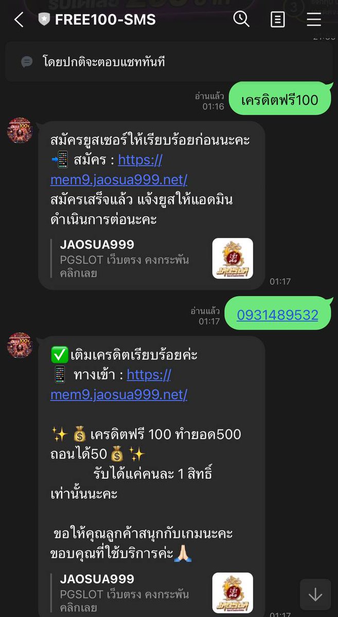 ms3ms3284973's tweet photo. แจกเครดิตฟรี 100🪙 กดรับเอง
♨️ ทำกิจกรรม 1 ข้อ ♨️
1. ติดตาม รีทวิต คอมเม้นท์ #js999

🔻 สมัคร 🔻
🌐𝑪𝒍𝒊𝒄𝒌: https://t.co/mGnmPTuuuk

ทักเเอดมิน: https://t.co/1i0dbDcPZW

#เครดิตฟรี50 #เครดิตฟรีล่าสุด #เครดิตฟรีกดรับเอง #เครดิตฟรี50 #เครดิตฟรีสมาชิกใหม่ #เครดิตฟรีกรอกโค้ด https://t.co/rdpP0rYekX