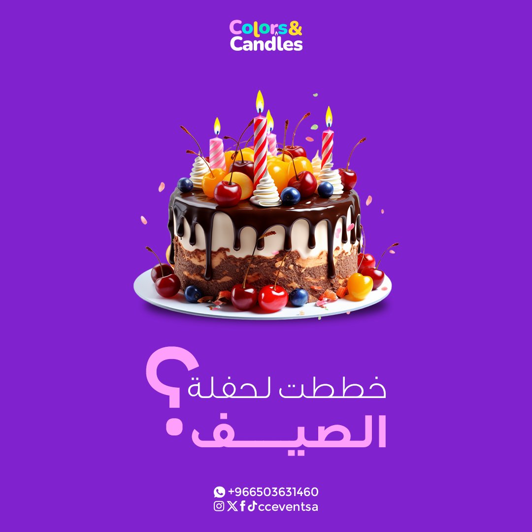 Colors & Candles tweet media