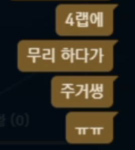 ㄱㅇㅇ..ㄱㅇㅇ..ㄱㅇㅇ..