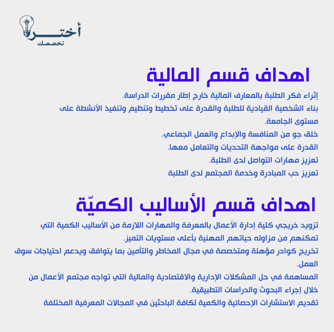 _iakter's tweet photo. https://t.co/0HtJnU5MNc