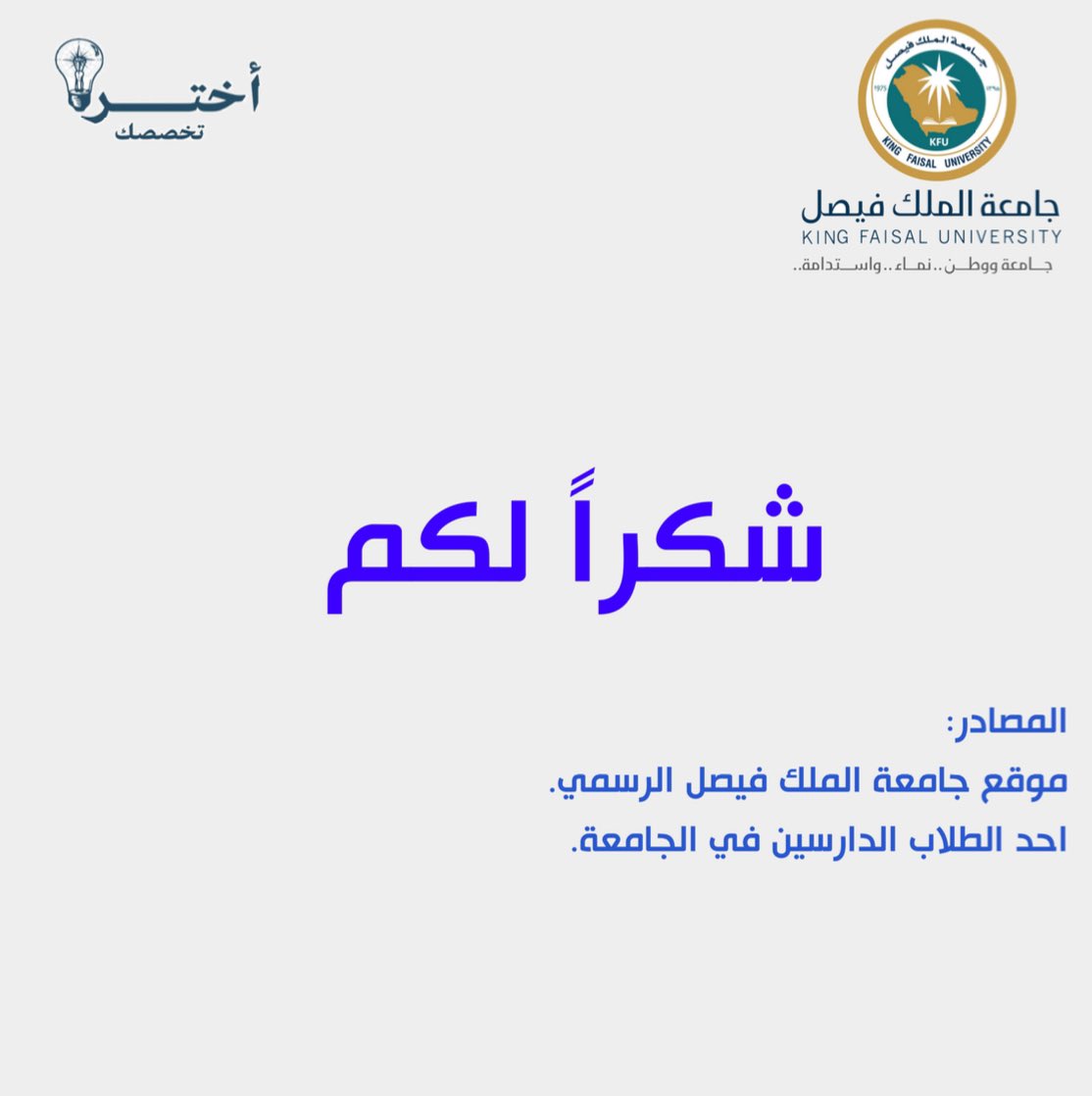 _iakter's tweet photo. https://t.co/0HtJnU5MNc