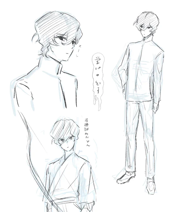 学パロじゅ 