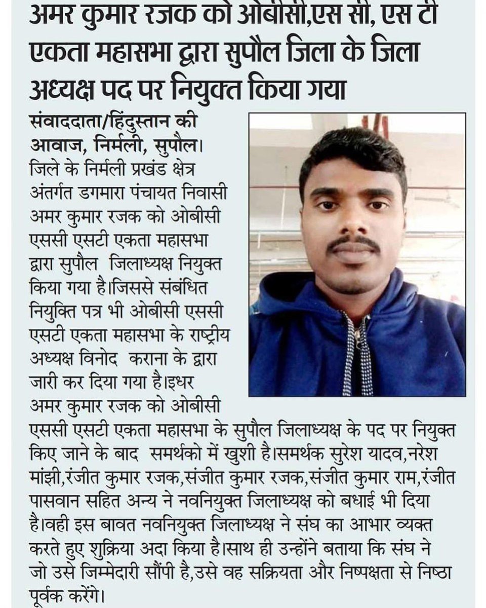 sc_ekta's tweet photo. https://t.co/f1h49AmOqC