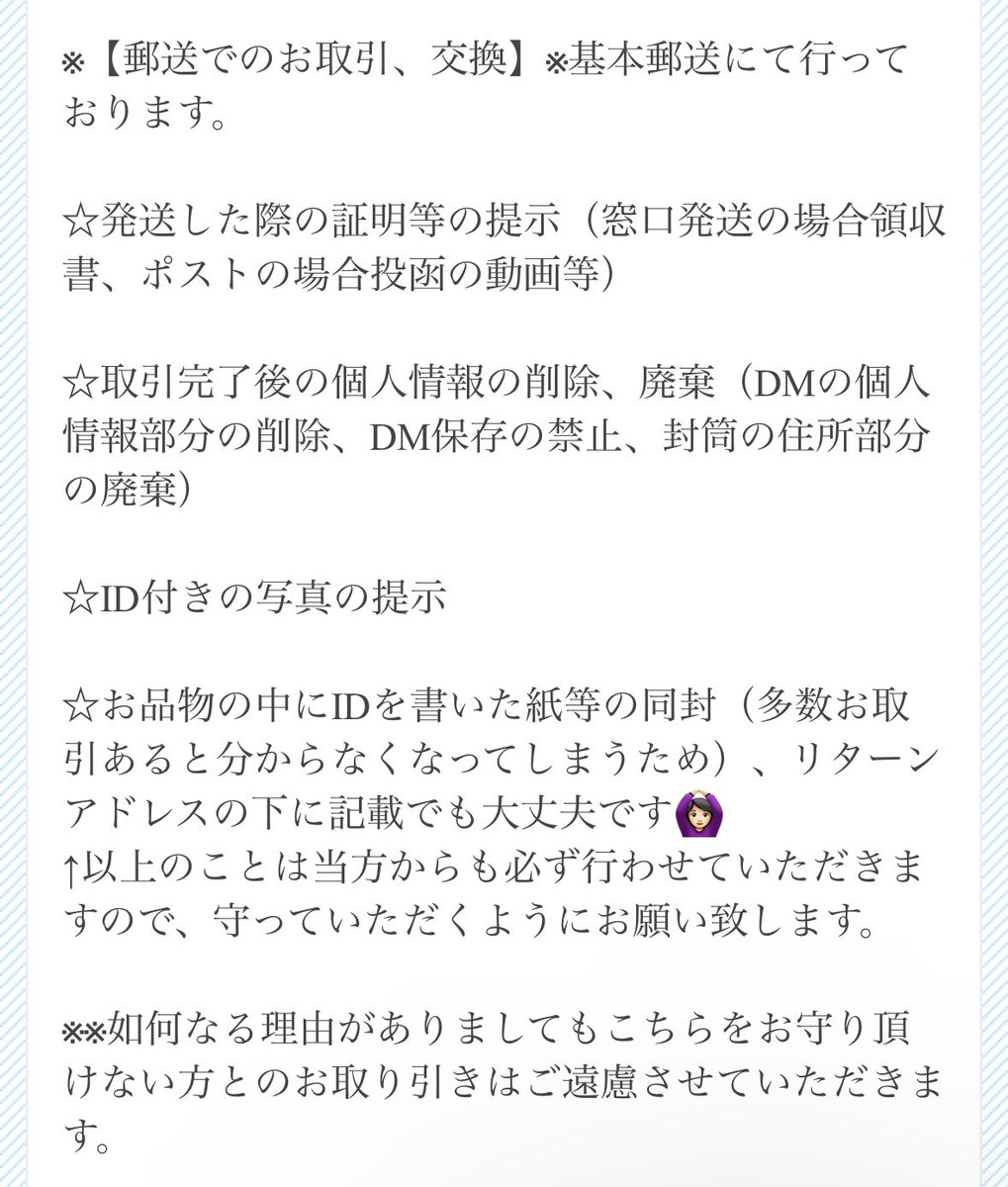 こおり@交換垢 tweet media